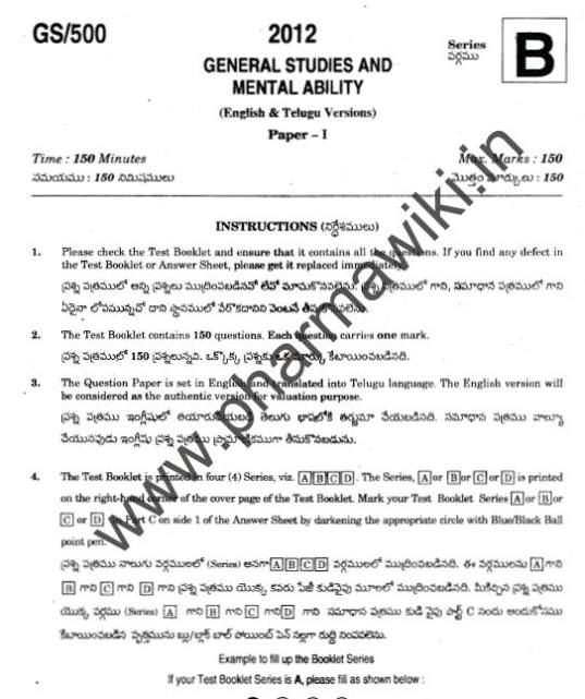 Drug Inspector Question Papers Pdf