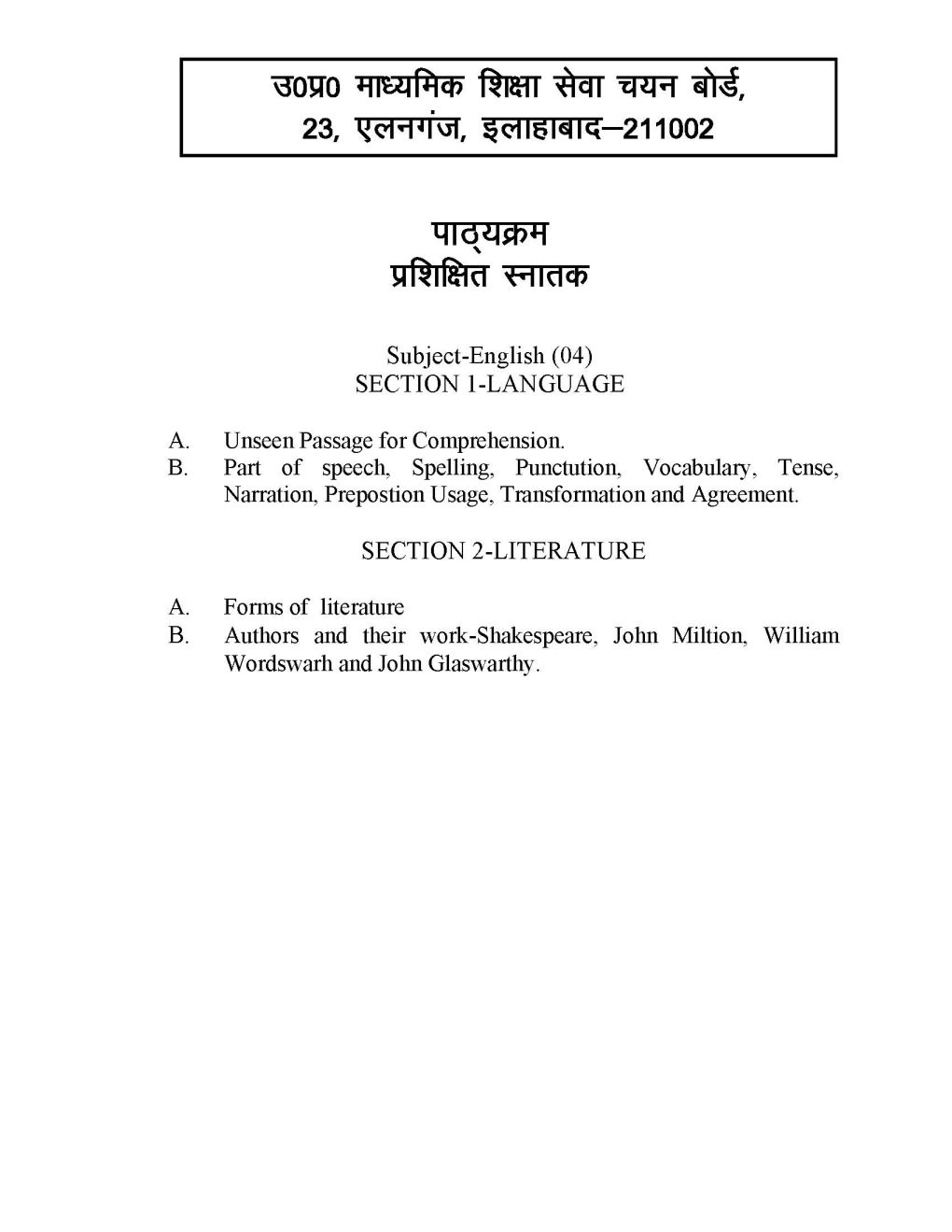 Bsnl Jto Previous Year Question Papers Pdf