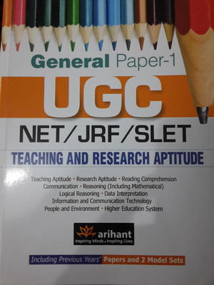 General paper on teaching & research aptitude books free download