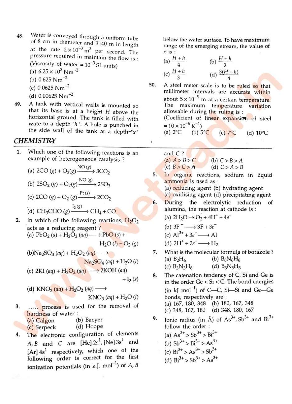Eamcet Study Material Pdf