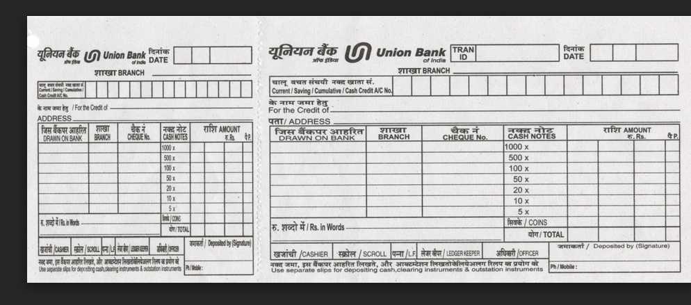 union bank form zero