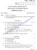 Model Question Papers of Mechanical Diploma Karnataka-model-question-papers-mechanical-diploma-karnataka-thermal-engineering.jpg