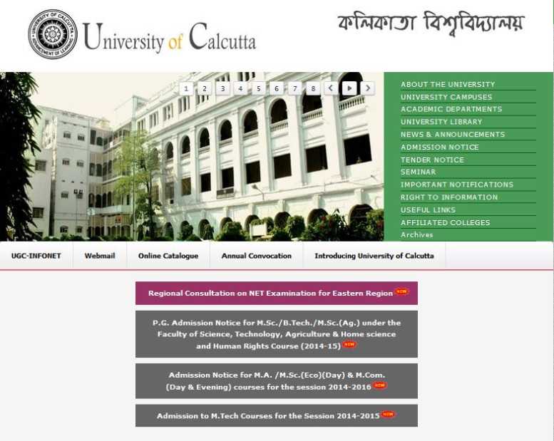 Calcutta University M.Sc Admission form - 2023 2024 Student Forum