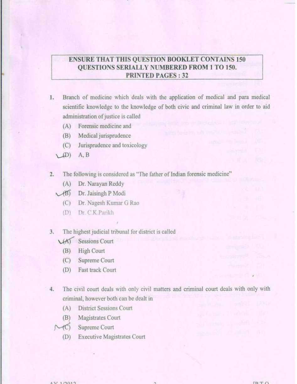 entrance exam questions and answers