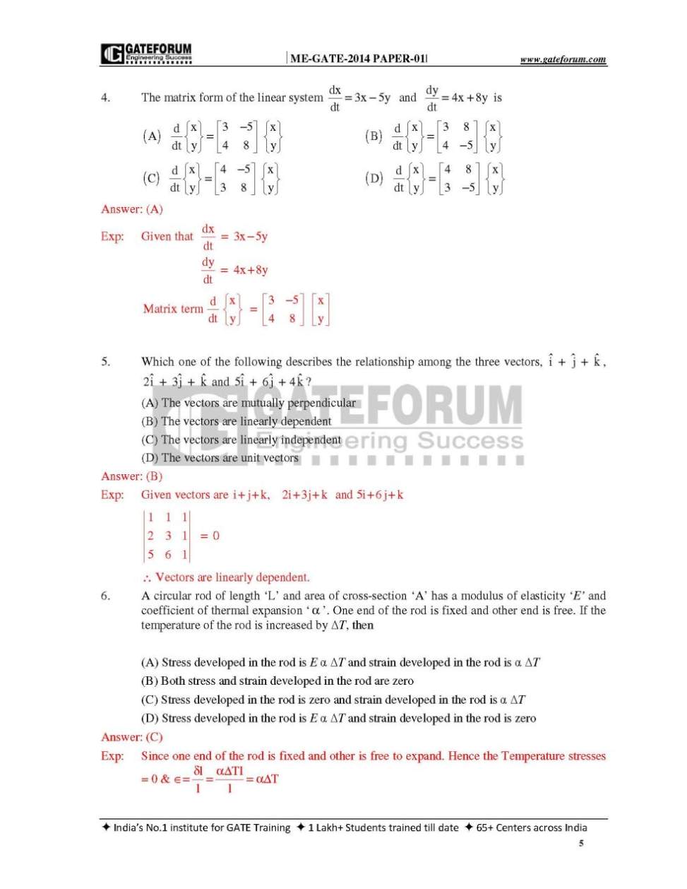 software-engineering-aptitude-test-questions-and-answers