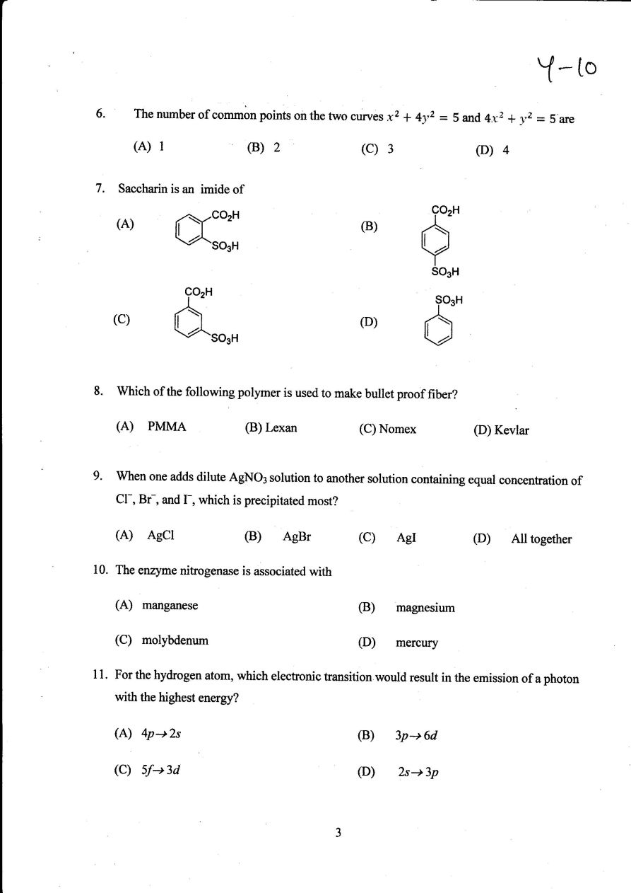 phd chemistry entrance exam question papers with answers pdf
