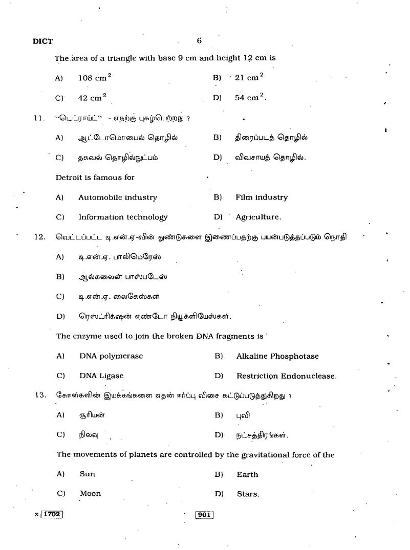 Tnpsc Group 4 Aptitude And Mental Ability Test In English