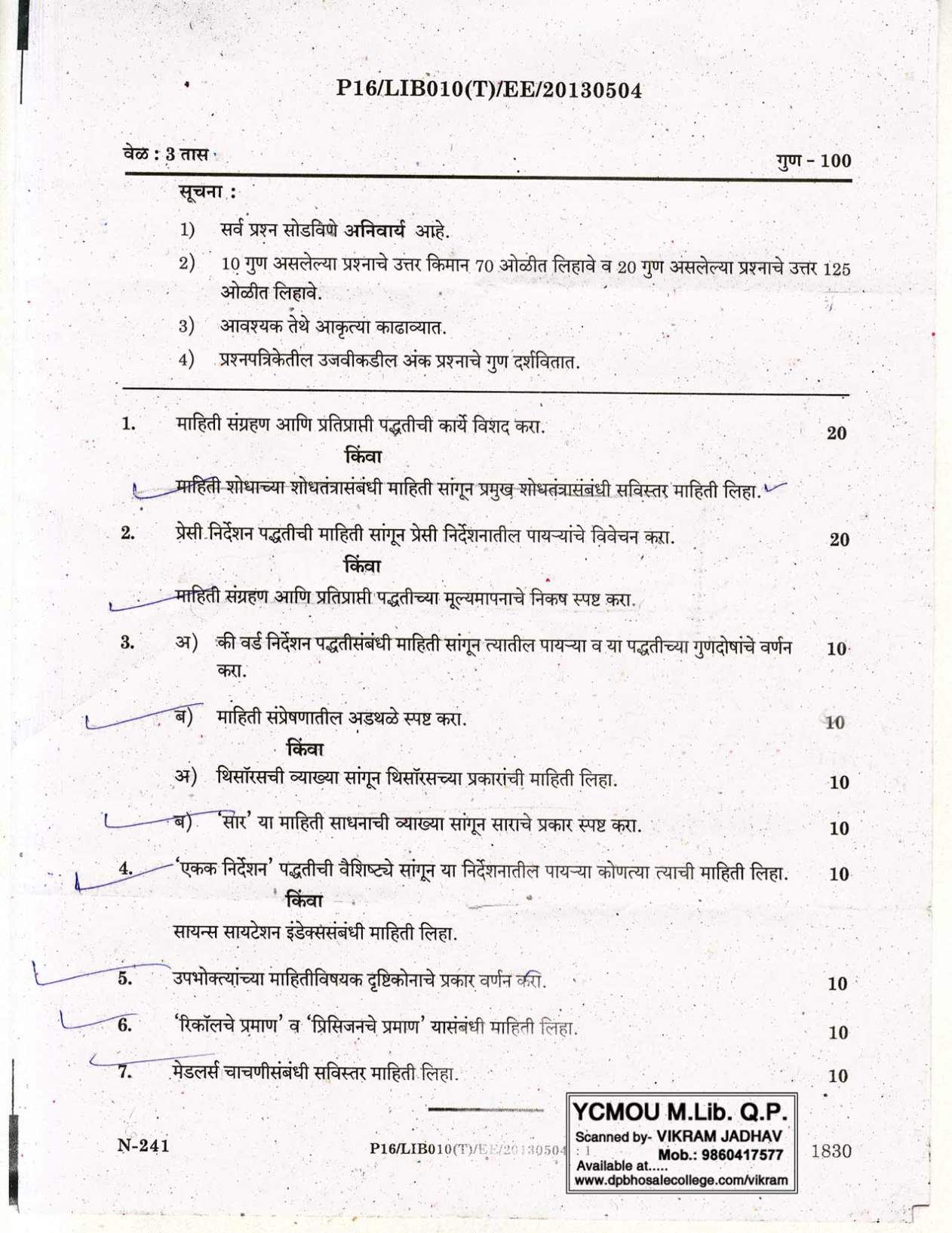 ycmou home assignment question paper