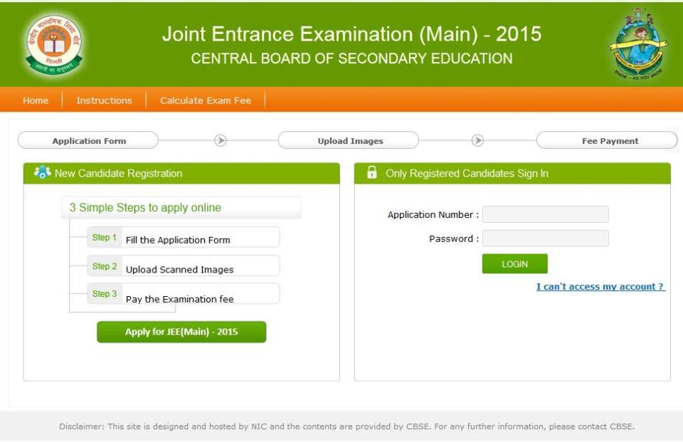 form-for-all-india-engineering-entrance-exam-2023-2024-student-forum