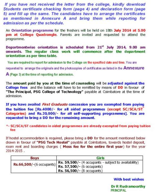 PSG College Of Technology Automobile Engineering Cutoff Marks  2022