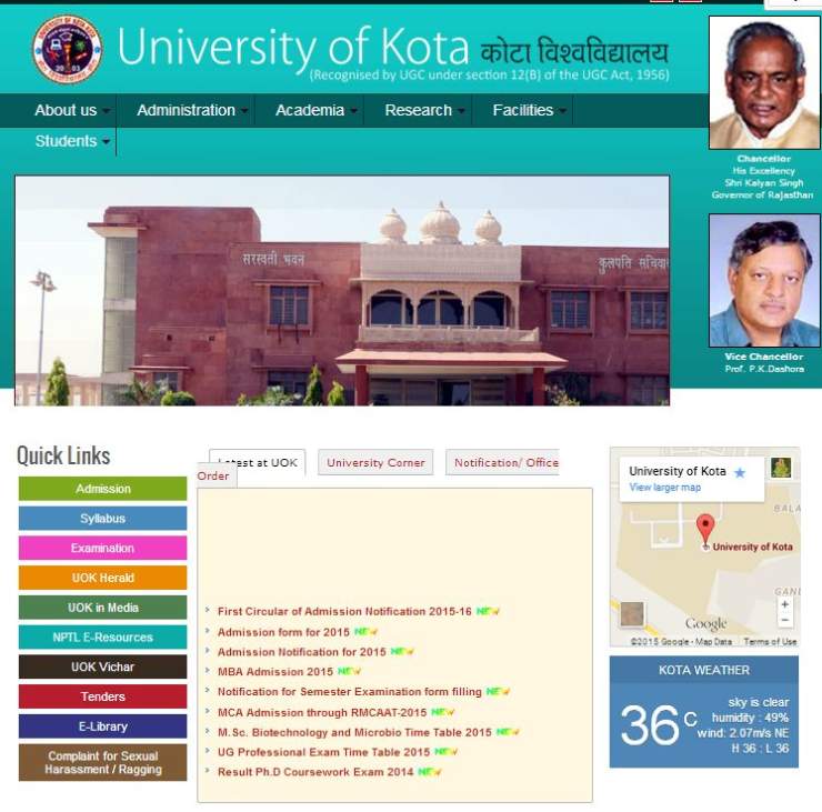 Online Admission Form of Kota University - 2023 2024 Student Forum