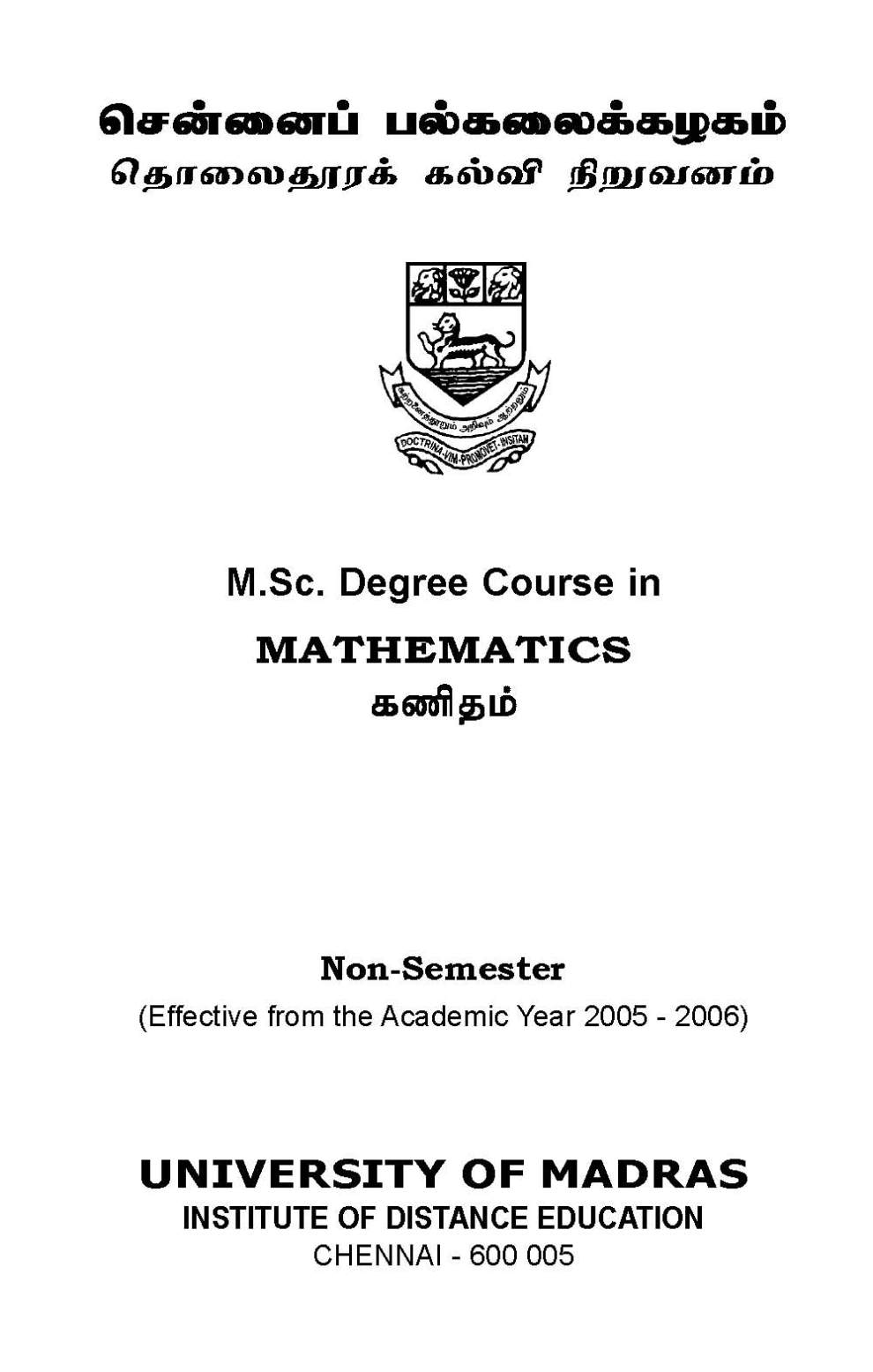 madras university phd guide list for mathematics