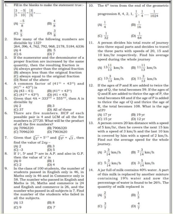 rakesh yadav class notes of math download pdf in hindi