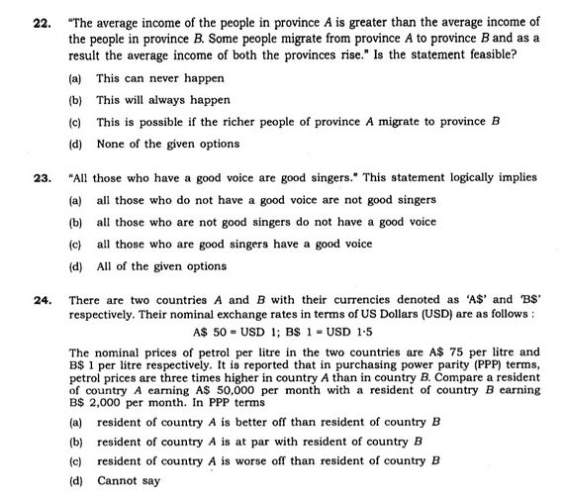 jnu phd economics entrance question paper