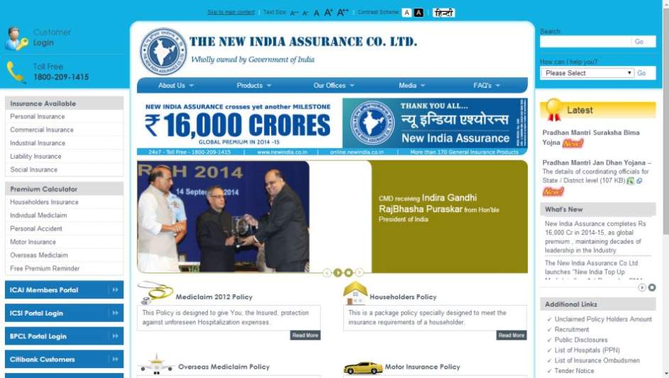 New India Assurance Company Website 