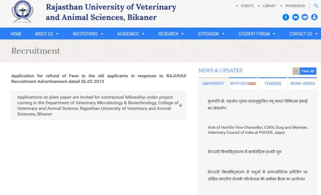 Rajasthan Veterinary University Bikaner Vacancy - 2022 2023 Student Forum