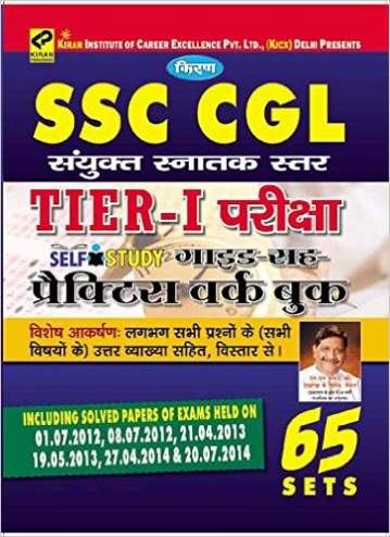gk in hindi pdf 2013