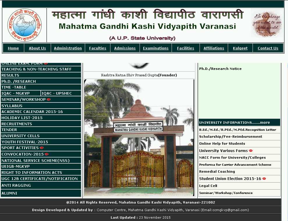 Mahatma Gandhi Kashi Vidyapeeth Online Scholarship Form - 2023 2024 ...