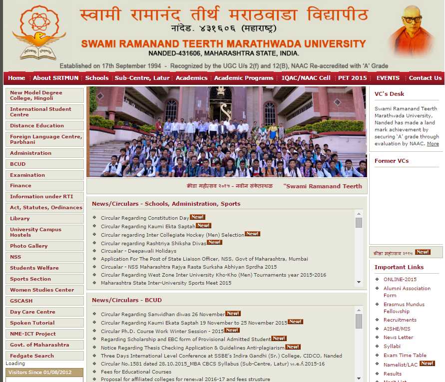 Swami Ramanand Teerth Marathwada University Results - 2023 2024 Student ...