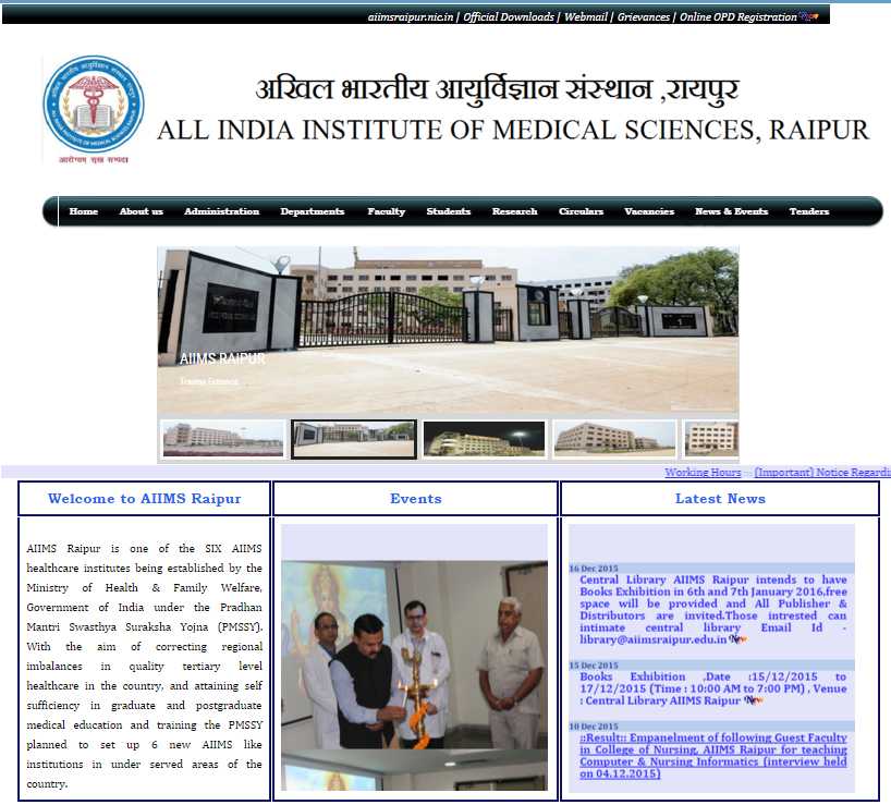 AIIMS Raipur Physiotherapy Vacancy - 2020 2021 Student Forum