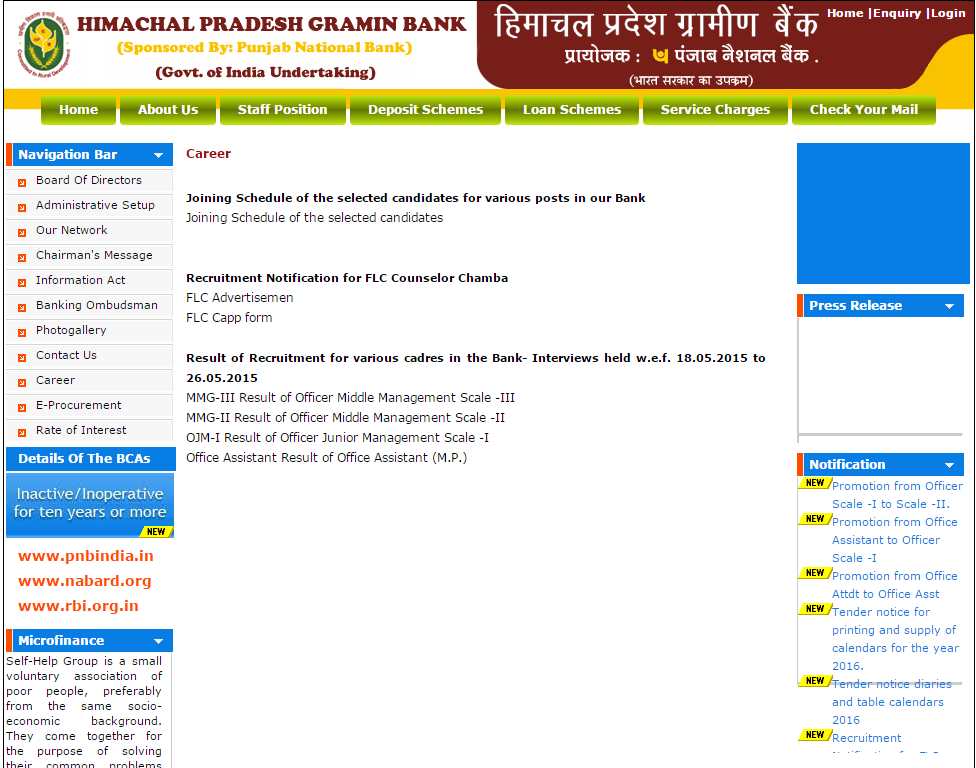 Online Himachal Gramin Bank - 2023 2024 Student Forum