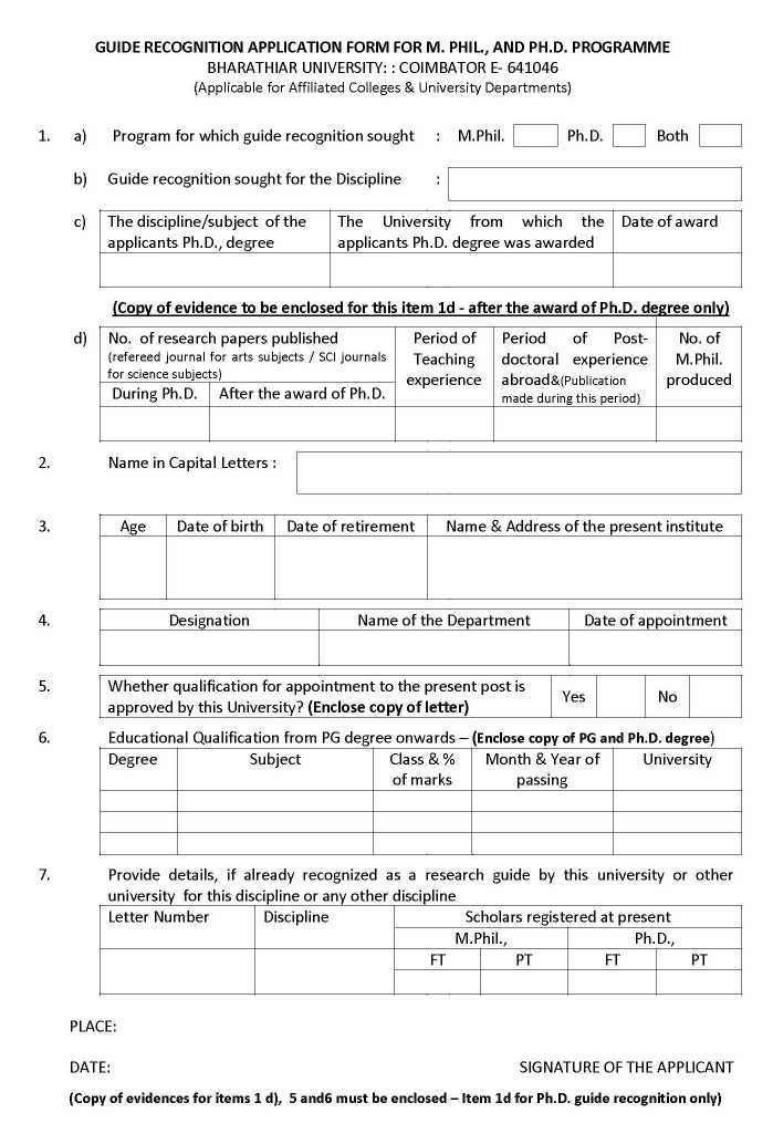 phd guideship form in bharathiar university