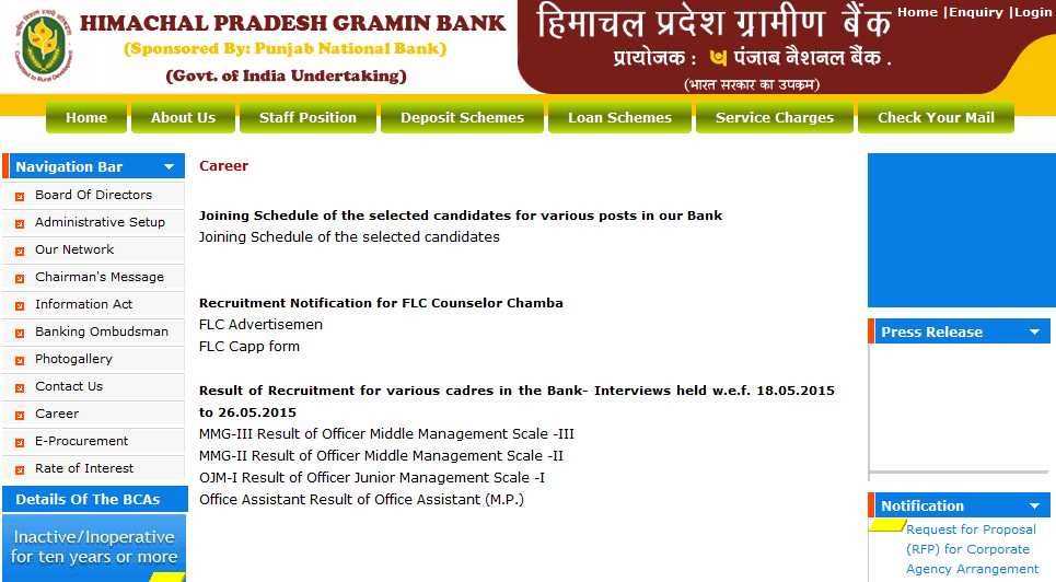 Recruitment In Himachal Gramin Bank - 2022 2023 Student Forum