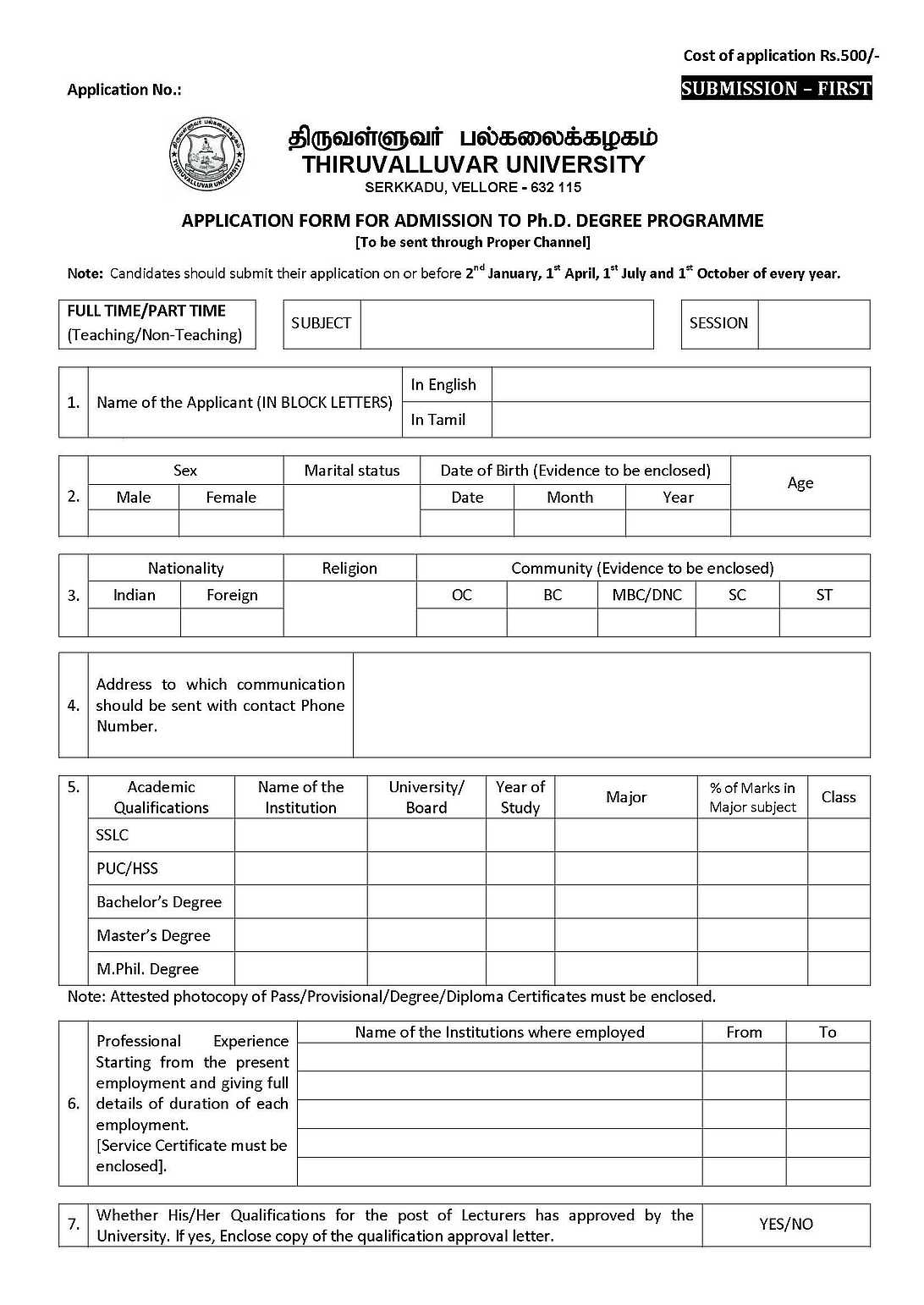 rguhs phd guide application form 2022