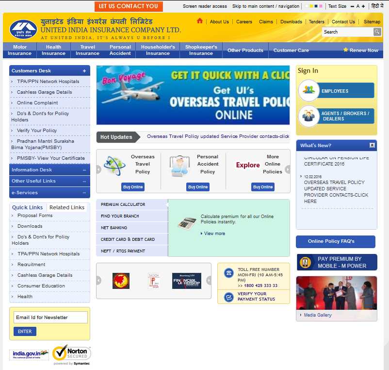 united india insurance portal