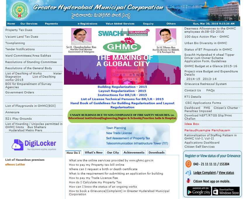 Vacancies in Municipal Corporation of Hyderabad - 2023 2024 Student Forum