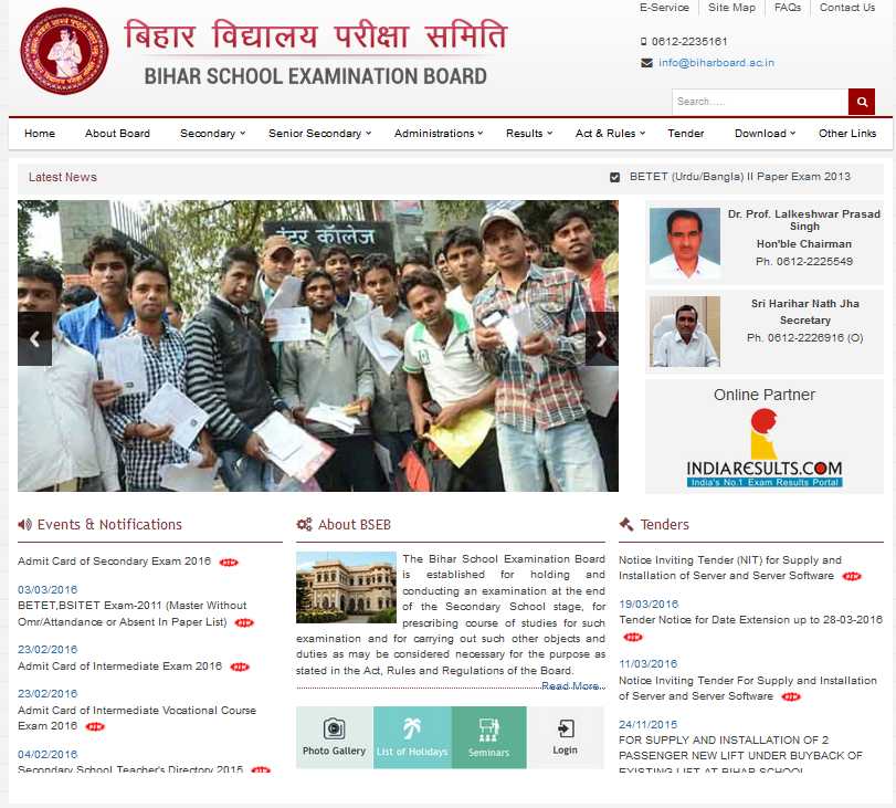 Bihar Board 10th Result With Marksheet 22 23 Student Forum