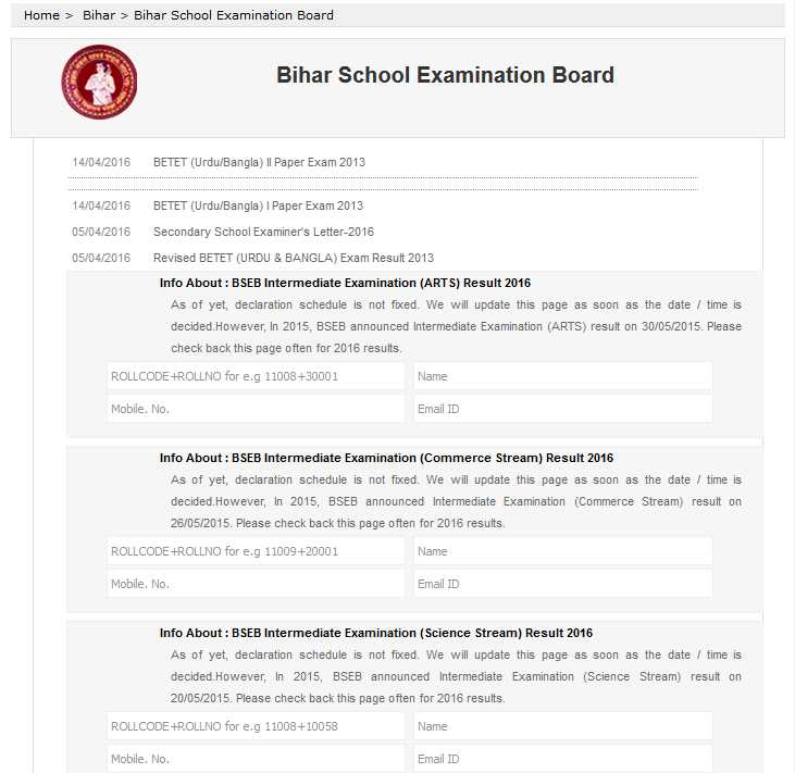 Bihar Board 10th Result With Marksheet 22 23 Student Forum