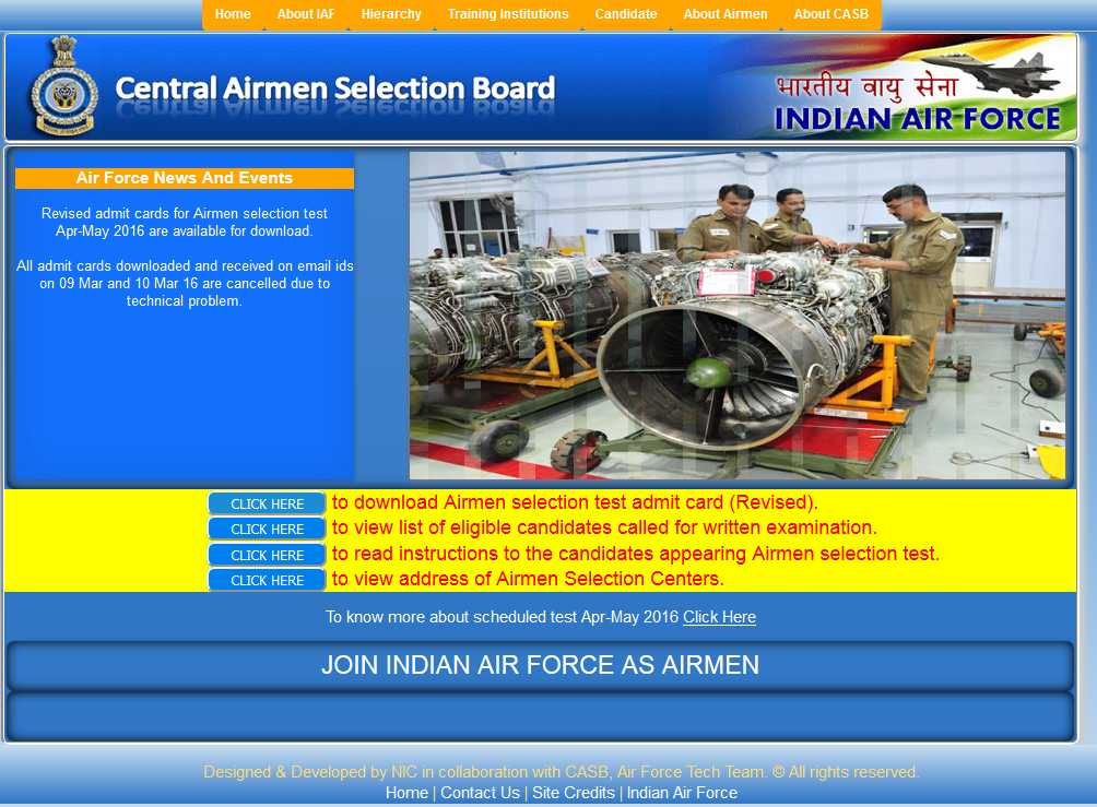 Indian Air Force Login Page 2020 2021 Student Forum