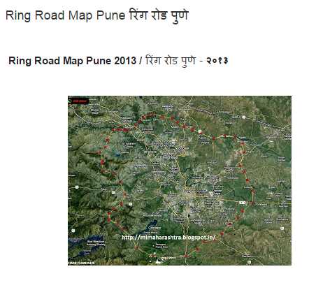 Everything You Need To Know About The Pune Ring Road Project. - Real Estate  Sector Latest News, Updates & Insights - PropertyPistol Blog