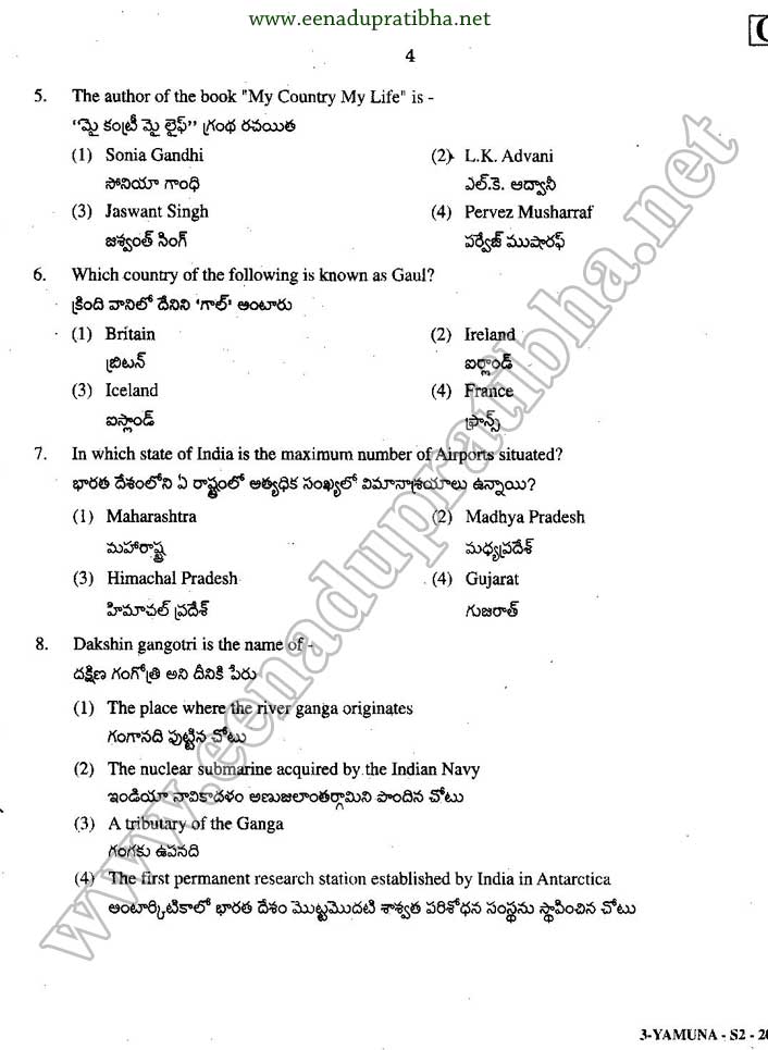 Cbse sample papers for class 10 2013 term 1