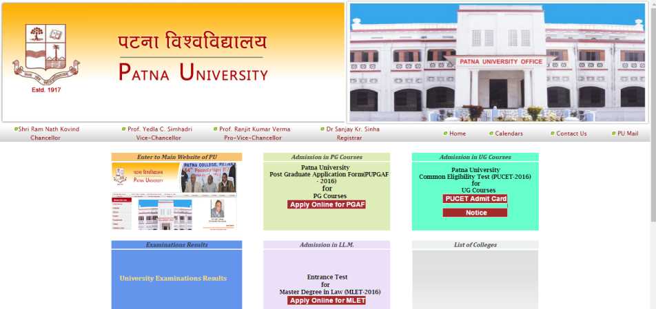 Patna University BED Result - 2022 2023 Student Forum