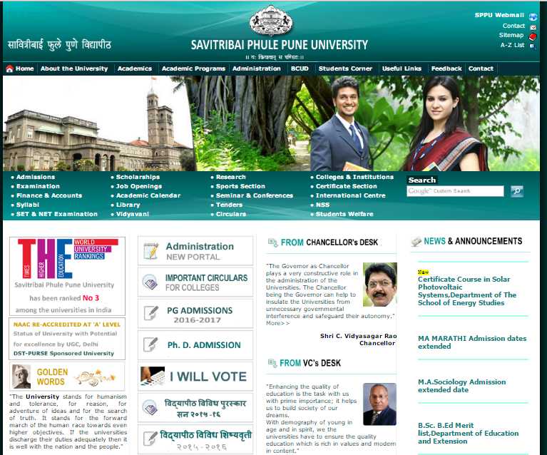 University of Pune Official Website - 2023 2024 Student Forum