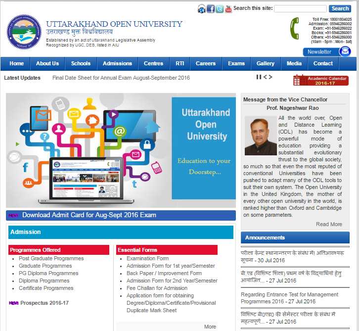 Uttarakhand Open University Ma Exam Dates - 2023 2024 Student Forum