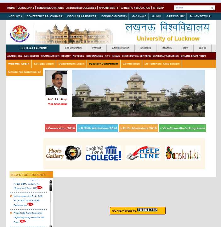 Lucknow University Online Verification - 2023 2024 Student Forum
