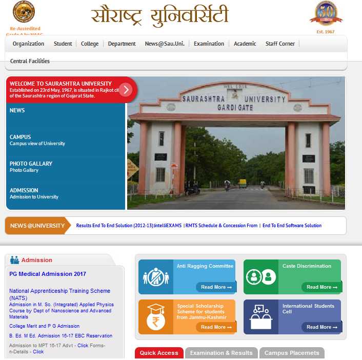 Saurashtra University RTI - 2023 2024 Student Forum