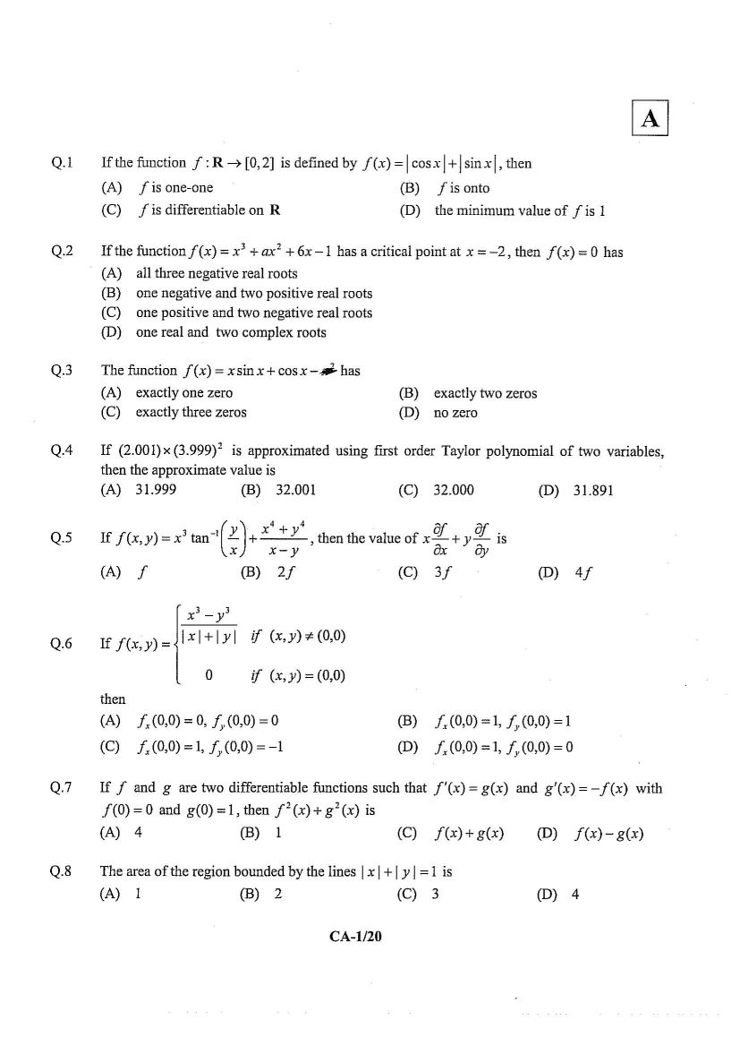 computer science phd entrance question paper