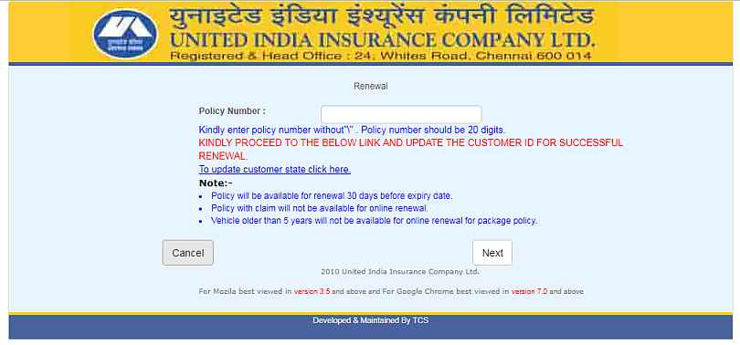United India Insurance Company Limited Motor Claim Form Download