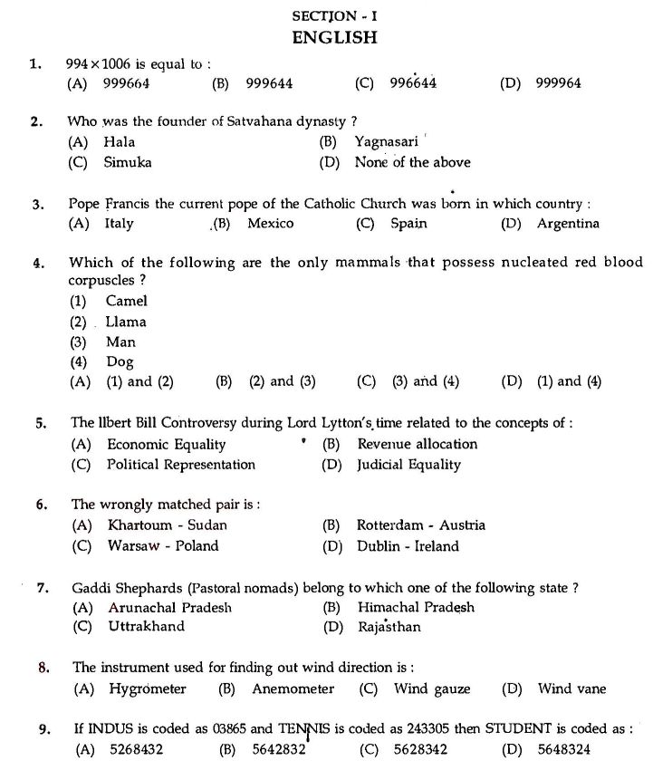 rrb-previous-year-question-papers-pdf-2023-2024-student-forum