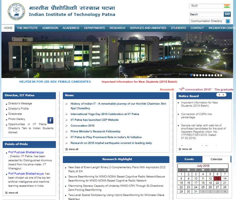 iit-patna-phd-online-application-form-2021-2022-student-forum