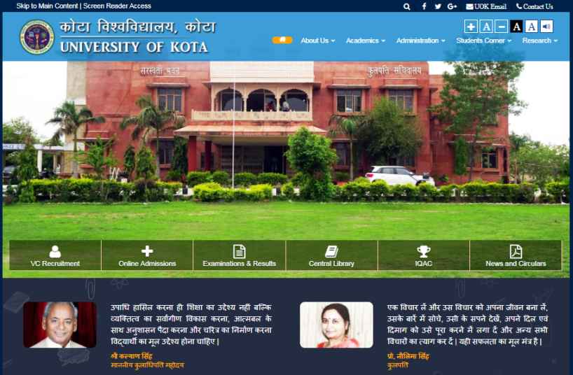 Kota University Old Website - 2023 2024 Student Forum