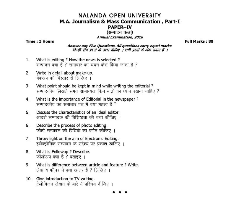 nalanda open university assignment question paper 2023