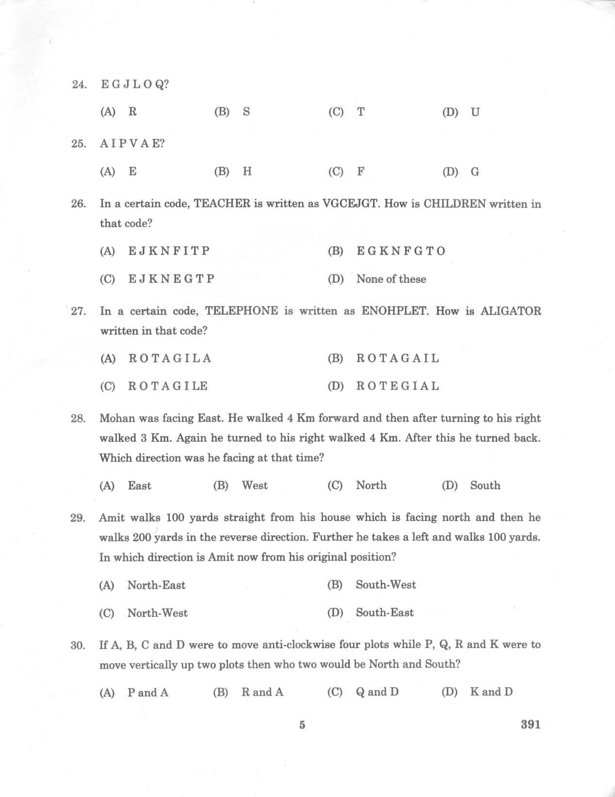 msw assignment question paper