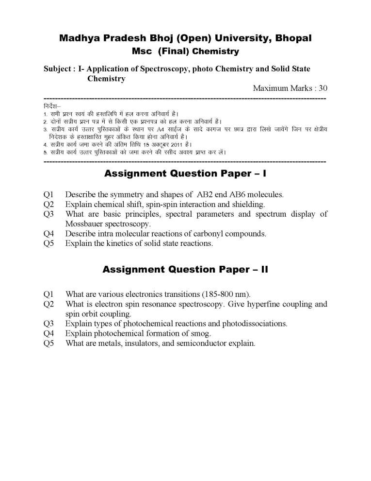 bhoj university assignment 2023 answers pdf