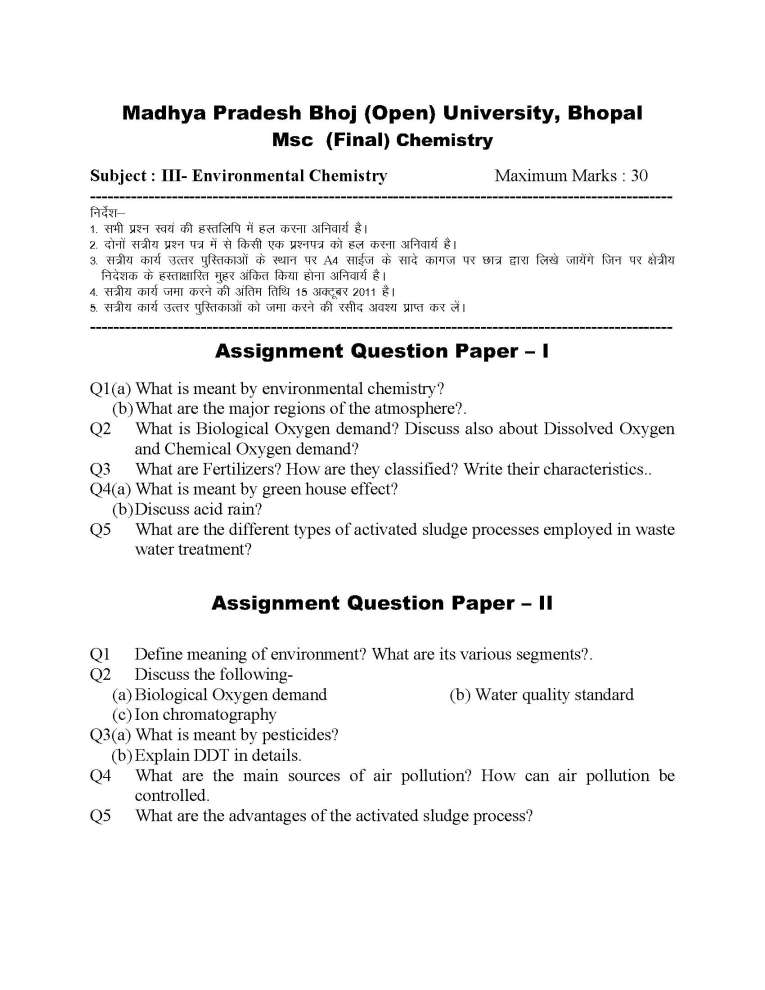 bhoj university assignment 2020 answers pdf