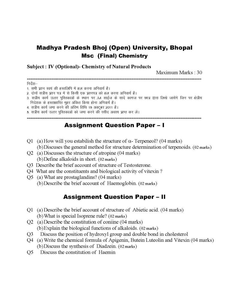 bhoj university assignment pdf